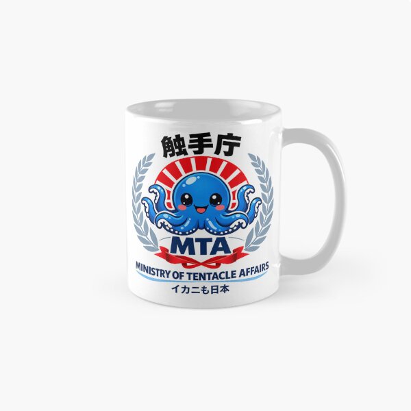 Item preview, Ministry of Tentacle Affairs – Kawaii Octopus Rising Sun Emblem XL designed and sold by SachaMuru.