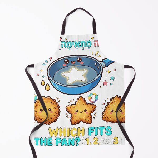 Item preview, Latkes Pan – Which Shape Fits Hanukkah Kids Learning Magnet Classic T-Shirt designed and sold by Badriiiii.