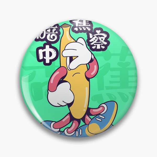 Item preview, Banana on Board designed and sold by lomik-edge.
