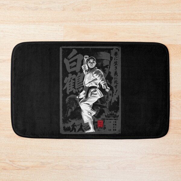 Item preview, Gankaku - White Crane Karate Retro Movie Poster designed and sold by Ossu-Couture.