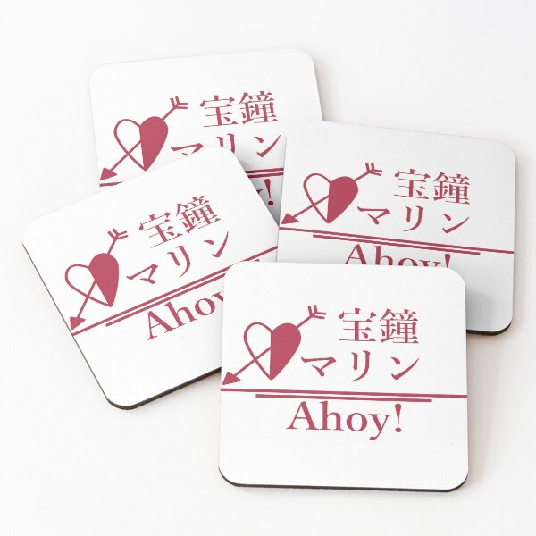 Item preview, Houshou Marine text designed and sold by Artistic-Ichimi.