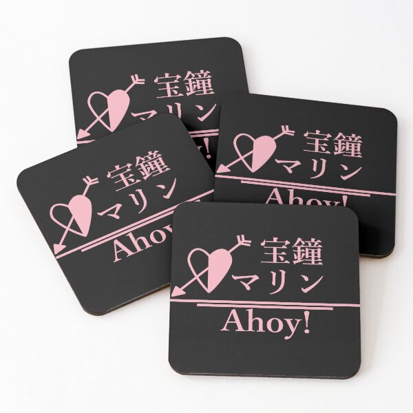 Item preview, Houshou Marine text (bright) designed and sold by Artistic-Ichimi.