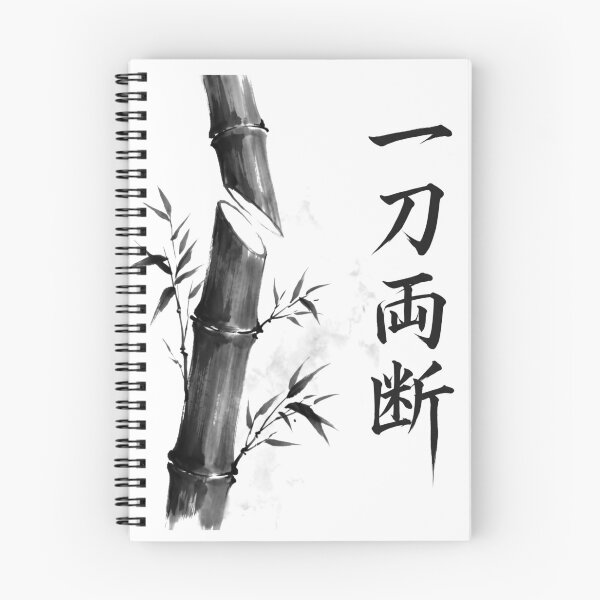 Item preview, 一刀両断 Ittō Ryōdan — One Clean Cut | Japanese Yojijukugo Sumi-e designed and sold by kotobaink.