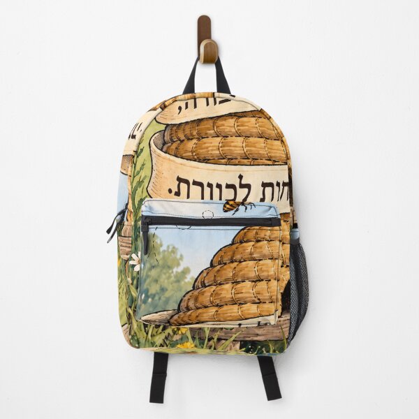 Item preview, Hebrew Beehive Quote - Ted Lasso Inspired - מה שאינו מועיל לדבורה designed and sold by Kiwi Bond.