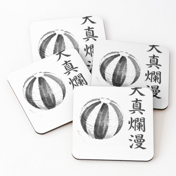 Item preview, 天真爛漫 Tenshin Ranman — A Sunny, Innocent Heart | Japanese Yojijukugo Sumi-e designed and sold by kotobaink.