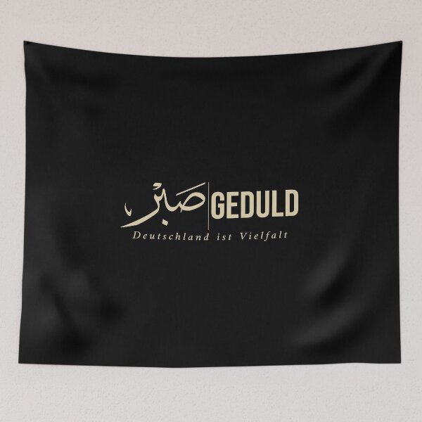 Item preview, Patience Arabic Calligraphy Design designed and sold by HRHDESIGN.