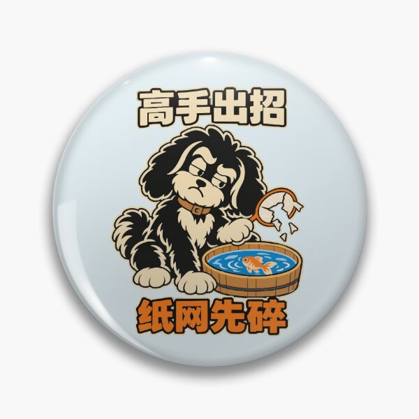 Item preview, Duke gets a goldfish while ignoring the festival prize designed and sold by TaruHonu.