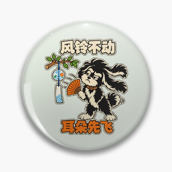 Item preview, Duke hangs a Japanese bell, calibrating the wind with a fan designed and sold by TaruHonu.