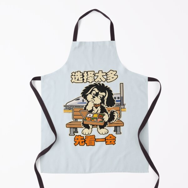 Item preview, Duke examines Japanese railway lunch without deciding on a bite designed and sold by TaruHonu.