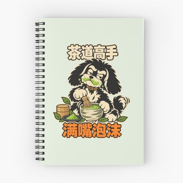 Item preview, Duke prepares Japanese matcha while sporting a frothy mustache designed and sold by TaruHonu.