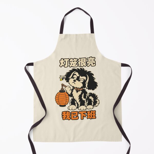 Item preview, Duke protects Japanese lantern while extinguishing his enthusiasm designed and sold by TaruHonu.