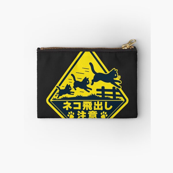 Item preview, Beware of Cats Jumping Out Sign designed and sold by FloraPlantTees.