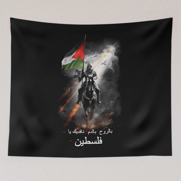 Item preview, Palestinian Horseman with Flag – Arabic Calligraphy Art designed and sold by Freedom Maker.