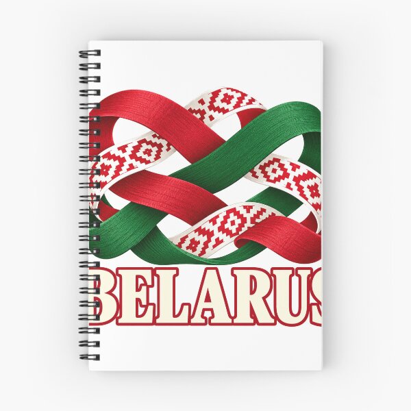Item preview, Belarus Woven Color Current designed and sold by aihrgdesign.