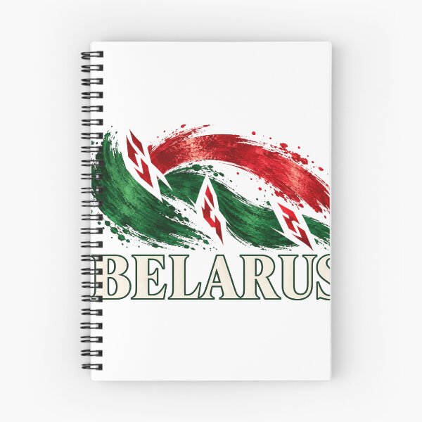 Item preview, Belarus Ink And Crimson Current designed and sold by aihrgdesign.