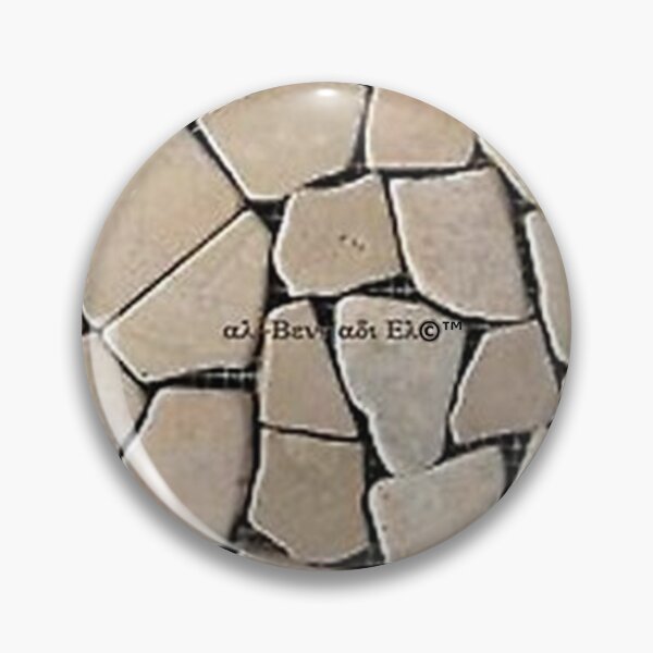 Item preview, Diseño Mu’ur (UM) Empire™ al-Benhadiel©™, Mosaic Stone 2 designed and sold by HardyKnitDesign.