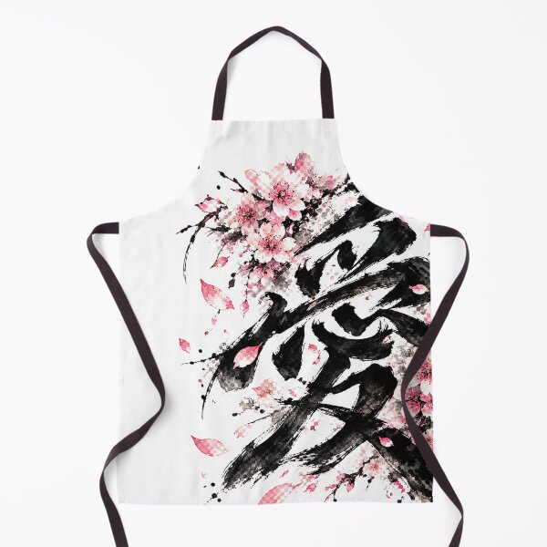 Item preview, The Art of Love – Japanese Calligraphy & Sakura designed and sold by ENOA007.