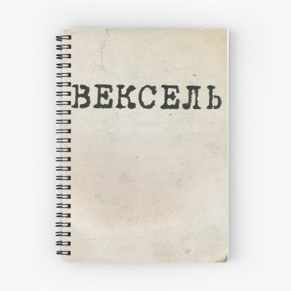 Item preview, Billz Notebook designed and sold by qfoil.