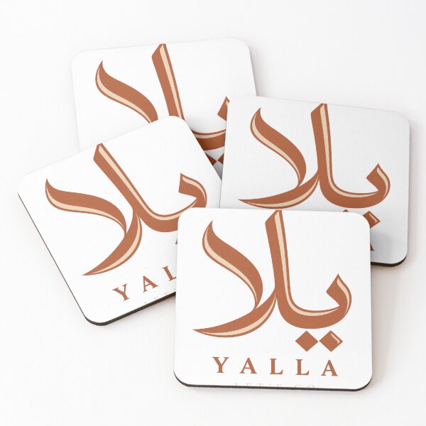 Item preview, Yalla Let's Go Arabic Calligraphy يلا Elegant Design designed and sold by ys96.