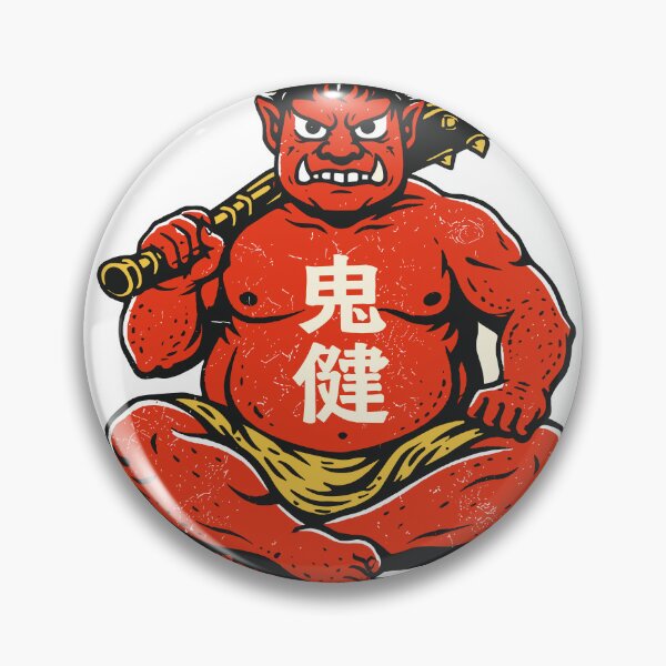 Item preview, Train Like A Demon Japanese Red Oni Gym Poster designed and sold by Matinez Pink.
