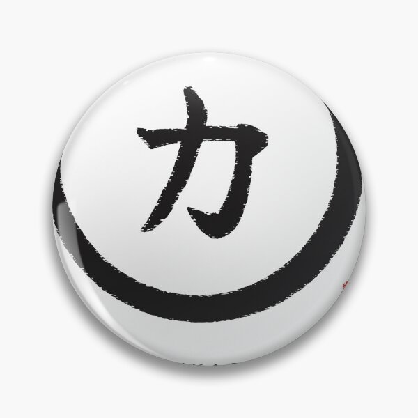 Item preview, Chikara 力 Zen Enso Kanji - Strength designed and sold by Hidamari's SHOP.
