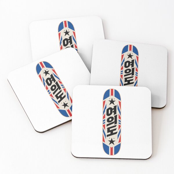 Item preview, 1994 Yeouido Seoul Skateboards Vintage Graphic designed and sold by RAS-77.