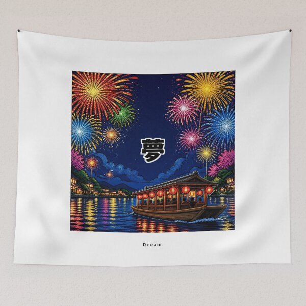 Item preview, Yume - Dream | Pop Art Fireworks | Japanese Design designed and sold by JapanMemoir.