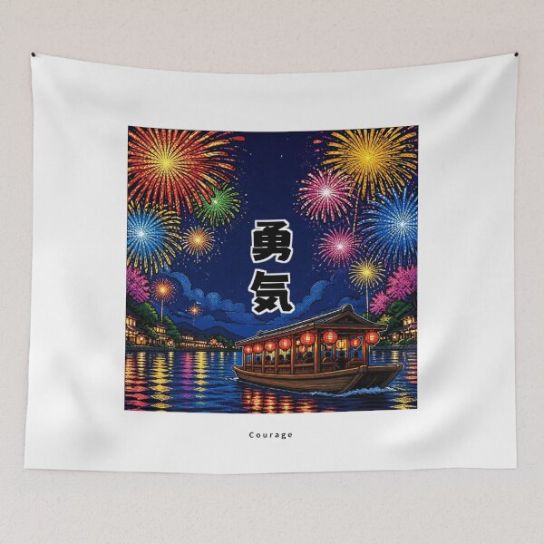 Item preview, Yuuki - Courage | Pop Art Fireworks | Japanese Design designed and sold by JapanMemoir.