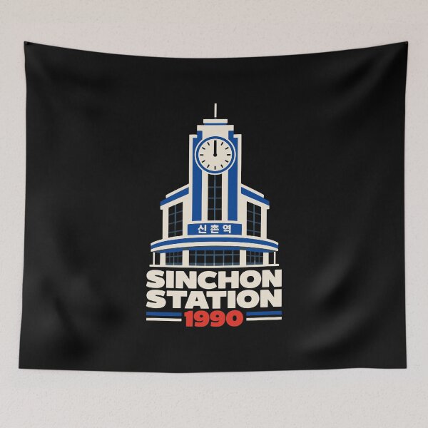 Item preview, 1990 Sinchon Station Retro Seoul Graphic designed and sold by RAS-77.