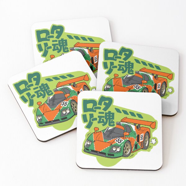 Item preview, Group C Prototype — Japanese Endurance Racing designed and sold by Damaro_.