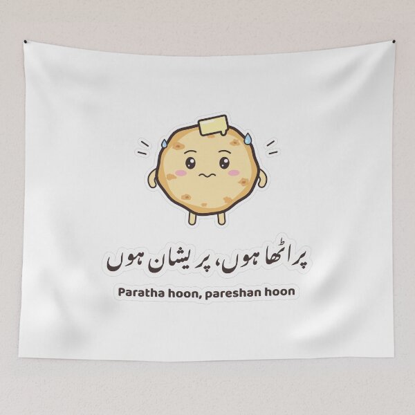 Item preview, Paratha-noid Urdu - Cute Desi Sticker designed and sold by Chai & Chaos.