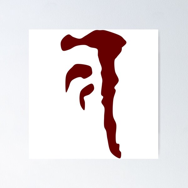 Item preview, Mark of Cain designed and sold by EvanRobins.
