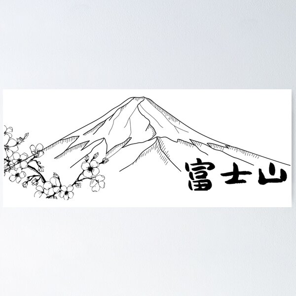 Item preview, Minimalist Mount Fuji and Sakura Cherry Blossom Japanese Kanji Line Art designed and sold by Hikariha Studio.