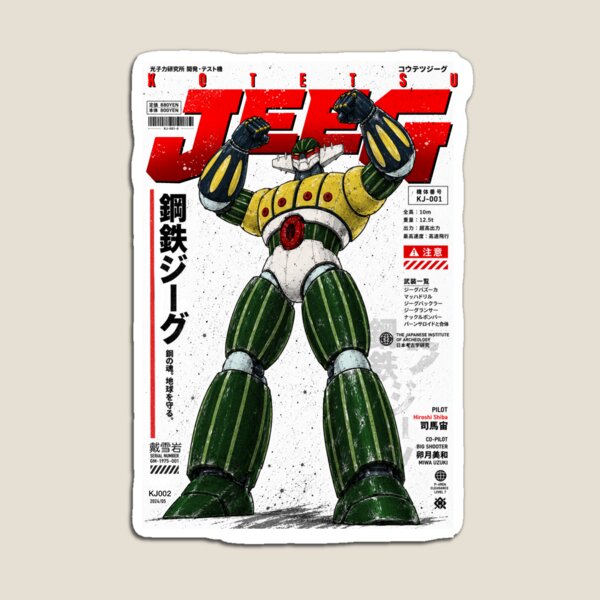 Item preview, Cool Kotetsu Jeeg! 002 designed and sold by Hostilius.