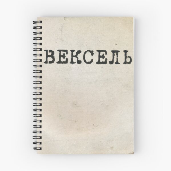 Item preview, Billz Notebook designed and sold by qfoil.