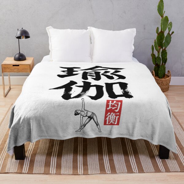 Item preview, Yoga Lover Girl Vintage Japanese Kanji Meditation designed and sold by GrandeDuc.