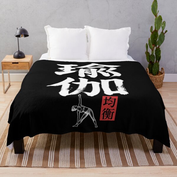 Item preview, Yoga Lover Girl Vintage Japanese Kanji Meditation designed and sold by GrandeDuc.