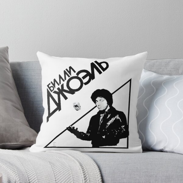 Item preview, Billy Joel Glass Houses Retro Russia Inspired Design designed and sold by TevPeru.