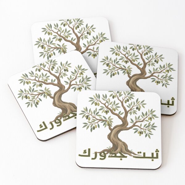 Item preview, باقون كبقاء الزعتر والزيتون designed and sold by BoutaBii.