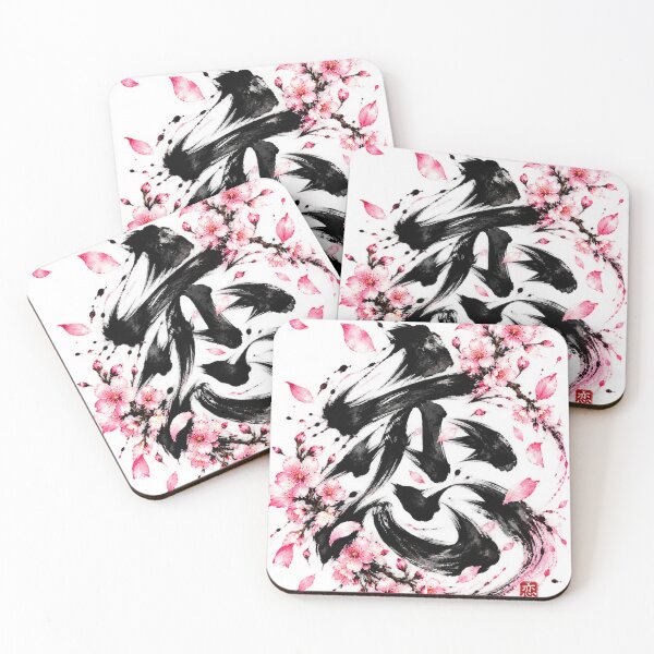 Item preview, Japanese Love Kanji – Sakura Cherry Blossoms Sumi-e Art designed and sold by ENOA007.