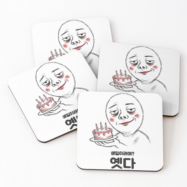 Item preview, Birthday Cake Here You Go Korean Funny Smug Face designed and sold by byungmatlab.