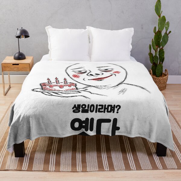 Item preview, Birthday Cake Here You Go Korean Funny Smug Face designed and sold by byungmatlab.