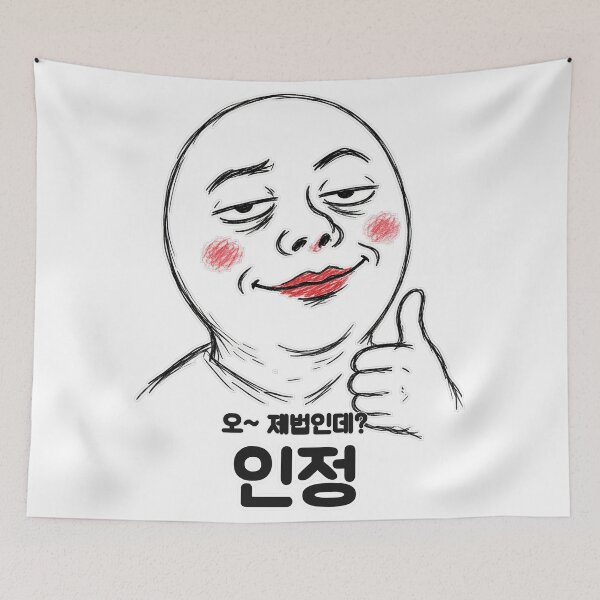 Item preview, Grudging Thumbs Up Respect Korean Smug Face designed and sold by byungmatlab.