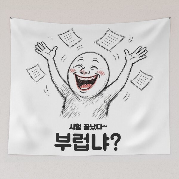 Item preview, Exams Over Jealous Korean Bragging Face designed and sold by byungmatlab.