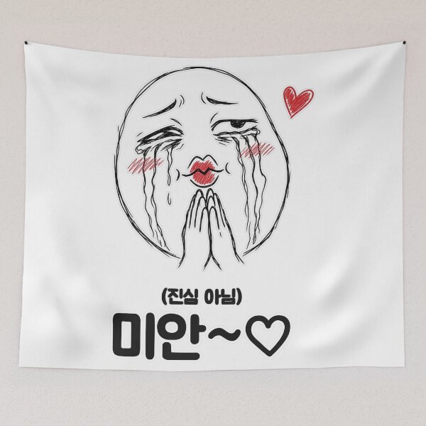 Item preview, Fake Sorry Apology Korean Crying Face designed and sold by byungmatlab.