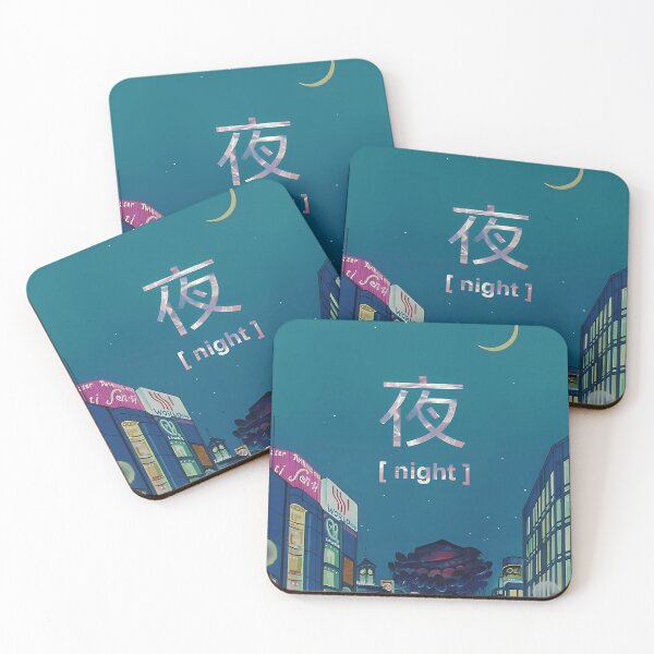 Item preview, Yoru  Night Anime Sky designed and sold by JaquelineLang.