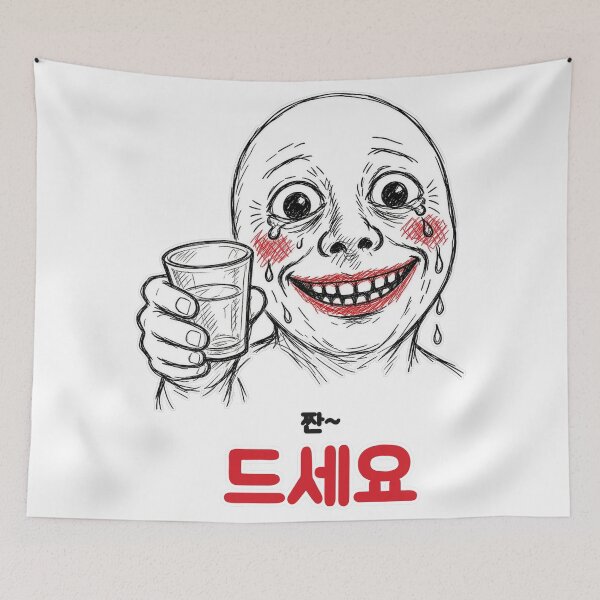 Item preview, Team Dinner Toast Cheers Korean Funny Face designed and sold by byungmatlab.