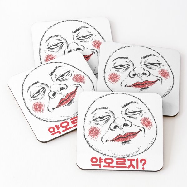 Item preview, Teasing Friend Annoyed Yet Korean Smug Face designed and sold by byungmatlab.