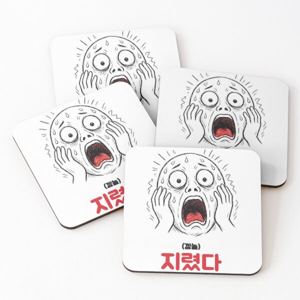 Item preview, Shocking News Mind Blown Korean Scream Face designed and sold by byungmatlab.
