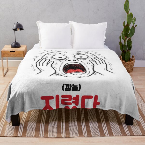 Item preview, Shocking News Mind Blown Korean Scream Face designed and sold by byungmatlab.